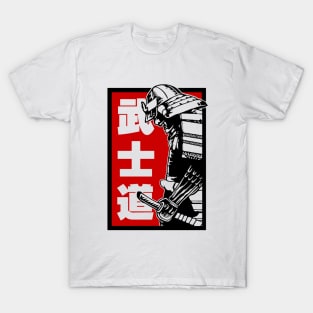 Code of the Samurai - Bushido T-Shirt